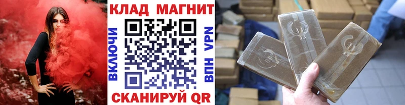 Магазин наркотиков Киреевск А ПВП Cocaine Мефедрон МАРИХУАНА ГАШ
