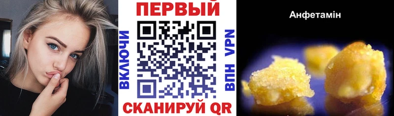 Амфетамин Premium  Киреевск 
