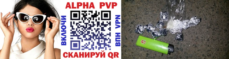 даркнет сайт  Киреевск  Alfa_PVP СК 