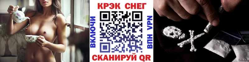 продажа наркотиков  Киреевск  Кокаин Fish Scale 
