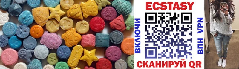 Ecstasy таблы  Киреевск 