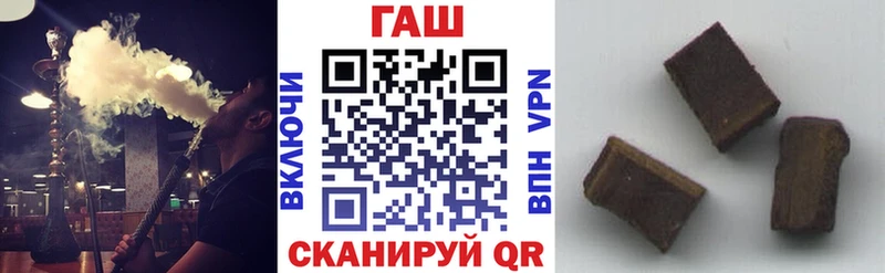 blacksprut ONION  Киреевск  ГАШИШ Premium 