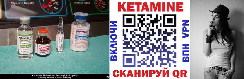 продажа наркотиков  KRAKEN рабочий сайт  Кетамин ketamine  Киреевск 