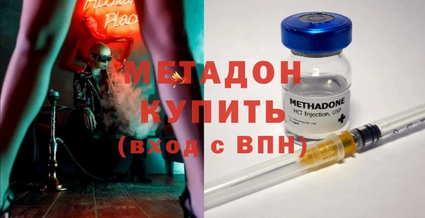 спайс Алексеевка