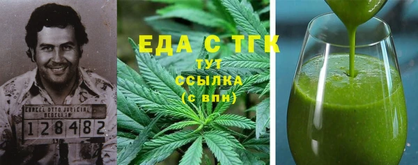 спайс Алексеевка