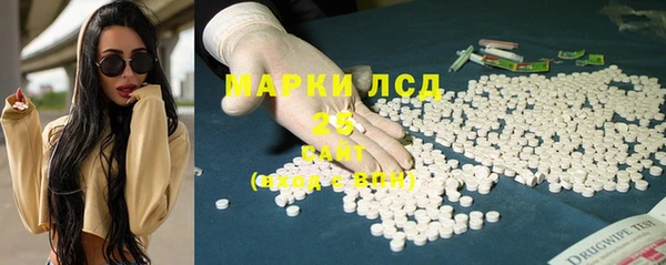 PSILOCYBIN Алексин