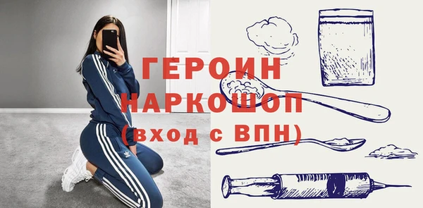 спайс Алексеевка