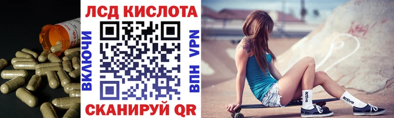 купить  сайты  Киреевск  Лсд 25 экстази ecstasy 