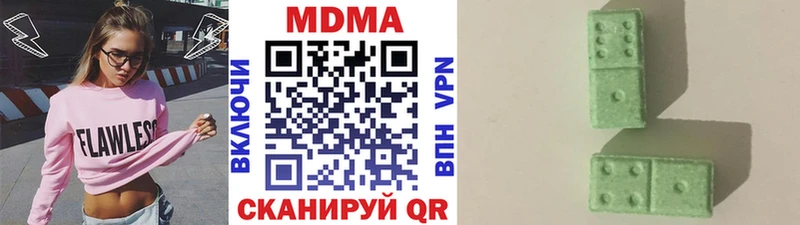 купить наркотики сайты  shop наркотические препараты  МДМА кристаллы  Киреевск 