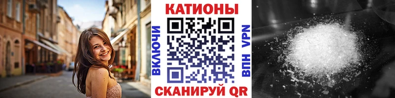 Мефедрон мука  где продают   Киреевск 