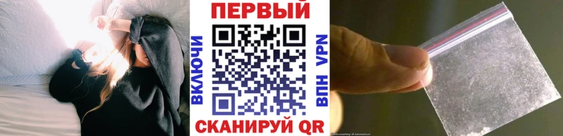 Первитин пудра Киреевск