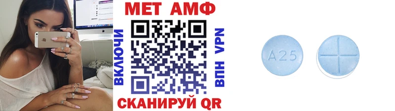 Первитин винт Киреевск