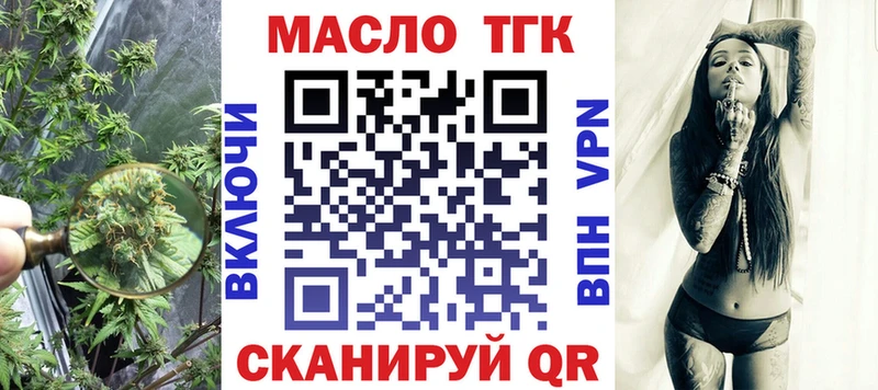 купить наркотики цена  Киреевск  Дистиллят ТГК вейп с тгк 