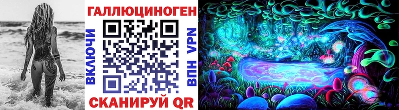 как найти   Киреевск  Галлюциногенные грибы прущие грибы 